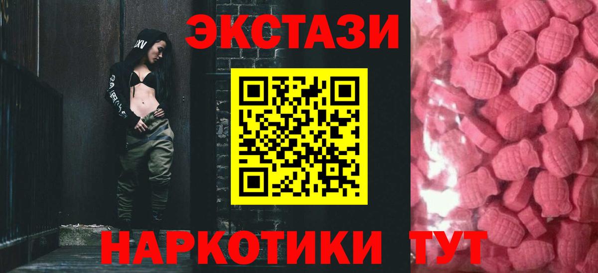 ЭКСТАЗИ Cube Отрадное