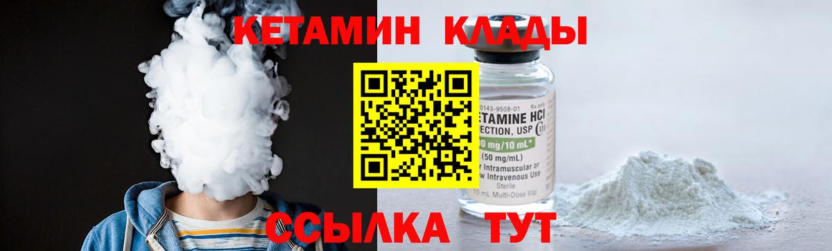 Кодеин Отрадное