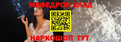 кокаин колумбия Волжский