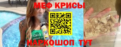 амф Будённовск