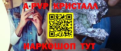 COCAINE Волгодонск