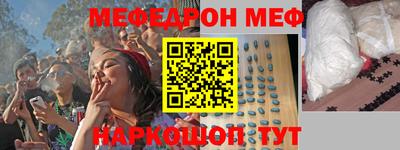 COCAINE Волгодонск