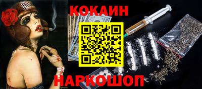соль ск Славянск-на-Кубани
