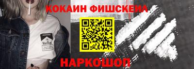 кокаин колумбия Волжский