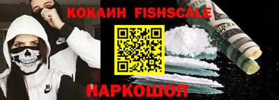 кокаин колумбия Волжский