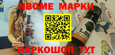 амф Будённовск