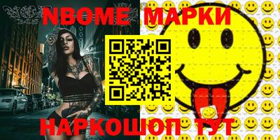 меф VHQ Славгород