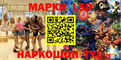 ПСИЛОЦИБИНОВЫЕ ГРИБЫ Бугуруслан
