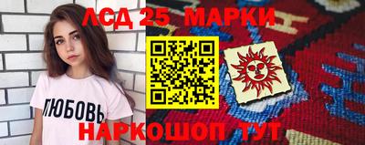 соль ск Сланцы
