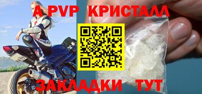 альфа пвп VHQ Бузулук