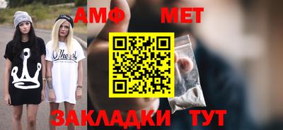 амф Будённовск