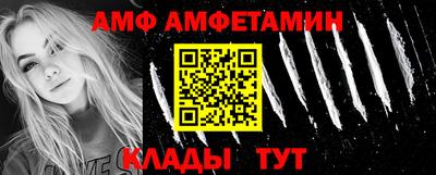 альфа пвп VHQ Бузулук