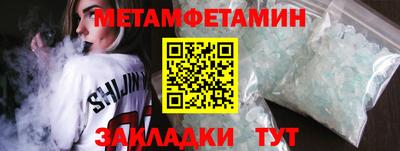ГАЛЛЮЦИНОГЕННЫЕ ГРИБЫ Волжск