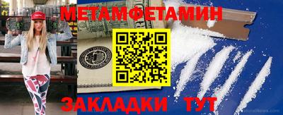 ПСИЛОЦИБИНОВЫЕ ГРИБЫ Бугуруслан
