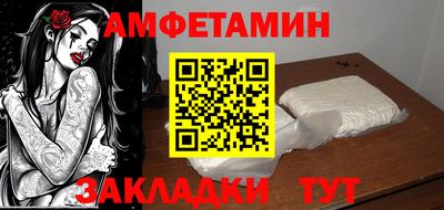 ГАЛЛЮЦИНОГЕННЫЕ ГРИБЫ Волжск