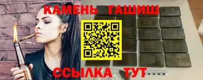 COCAINE Волгодонск