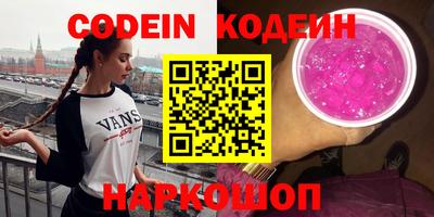 альфа пвп VHQ Бузулук