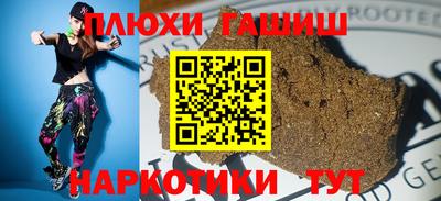 COCAINE Волгодонск