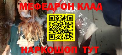 кокаин колумбия Волжский
