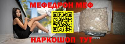амф Будённовск