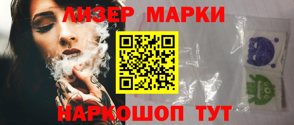 Лсд 25 экстази ecstasy  Лсд 25 экстази кислота  Вход с VPN  блэк спрут зеркало  Отрадное 