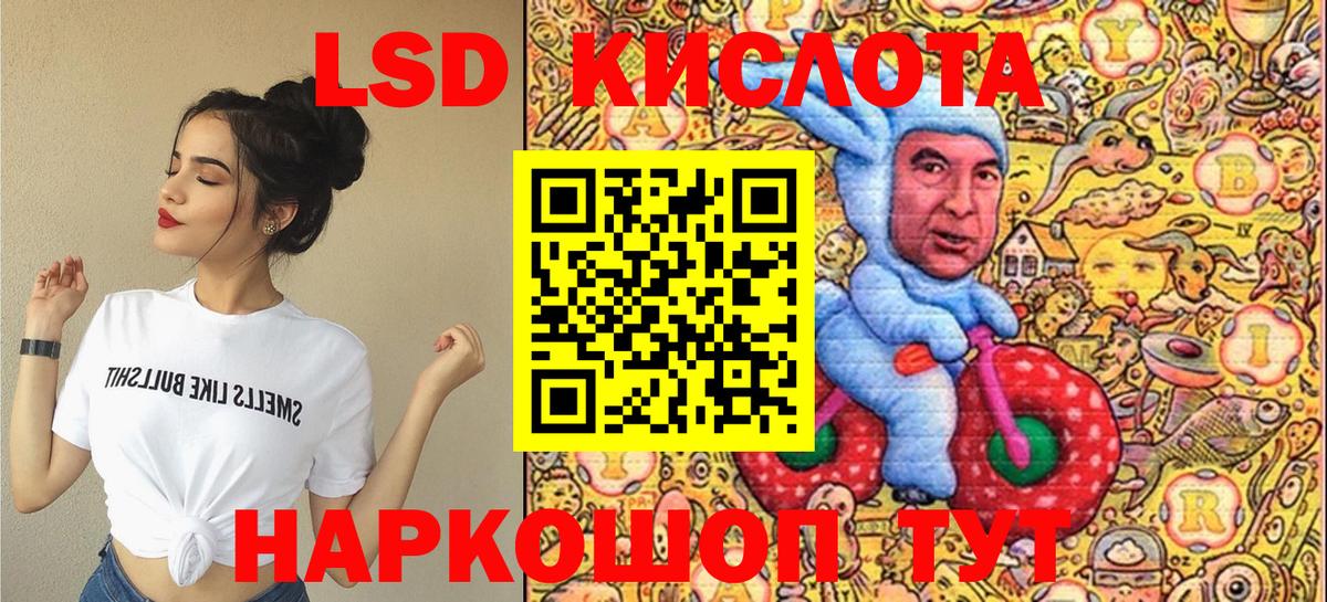 Марки 25I-NBOMe  Вход с VPN  Марки NBOMe 1,5мг  Отрадное  Марки NBOMe 1,5мг 