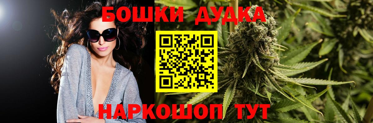 Отрадное  Конопля сатива  Марихуана SATIVA & INDICA  Бошки Шишки планчик  Вход с VPN 